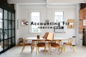 共創既有品牌形象圖
